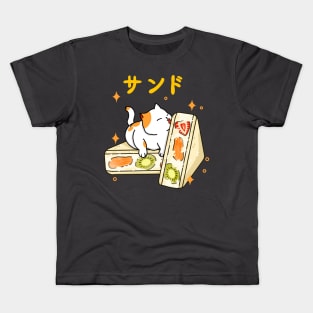 Cat and Sandwich Kids T-Shirt